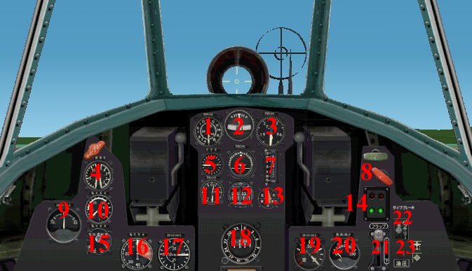 cockpit.jpg